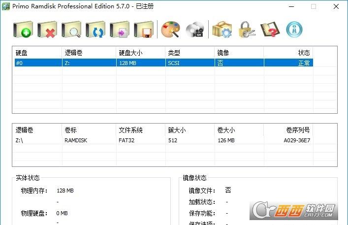 PrimoRamdisk,内存,硬件优化.